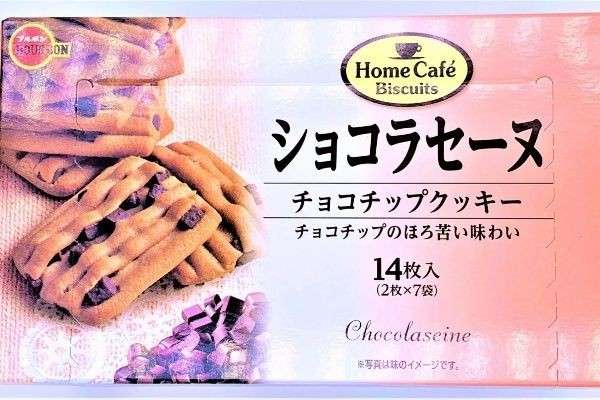  【ショコラセーヌ】の評判