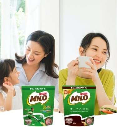 【MILO】の特徴・魅力