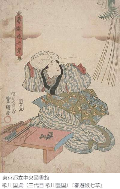 【七草粥】の特徴・魅力
