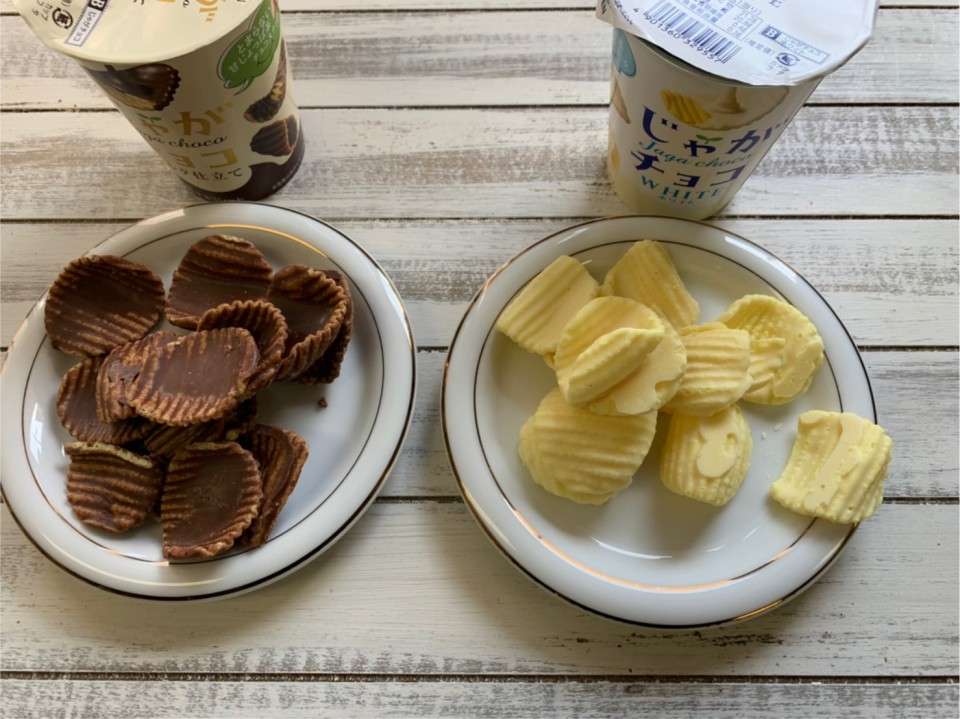【じゃがチョコ】の特徴・魅力