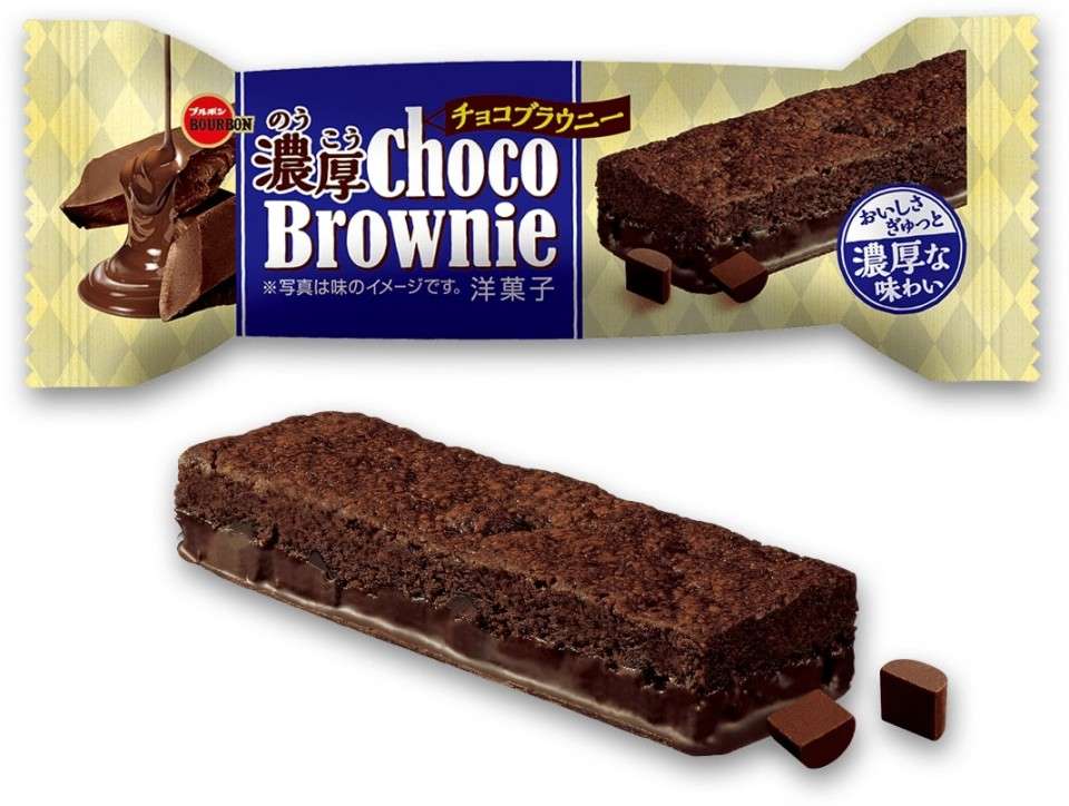 【濃厚チョコブラウニー】の特徴・魅力