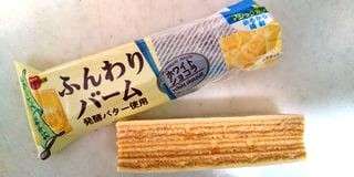 【ふんわりバームホワイトショコラ】の評判