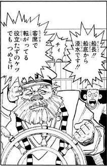 HUNTER×HUNTER】船長（ハンター試験関係者）の魅力とは？