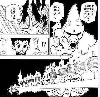 【HUNTER×HUNTER】ギドのキャラ紹介