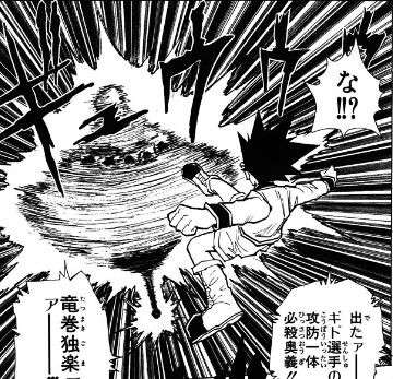 【HUNTER×HUNTER】ギドの強さや能力