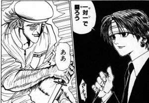 【HUNTER×HUNTER】ベレー帽の殺し屋の魅力とは？