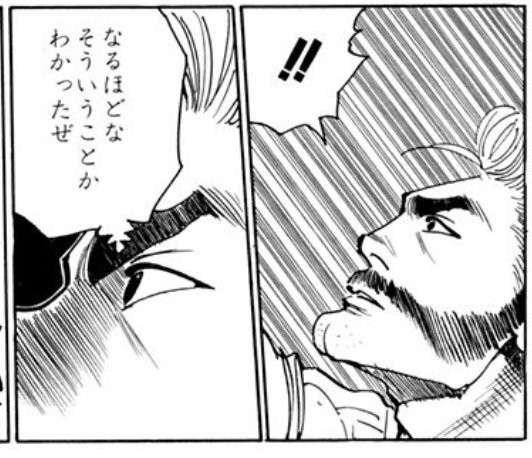 【HUNTER×HUNTER】バショウの魅力とは？