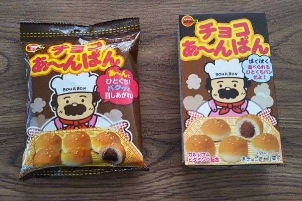 【チョコあ～んぱん】の評判