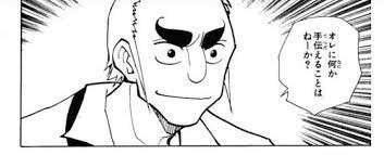 【HUNTER×HUNTER】ゼパイルは好き嫌いが分かれる？