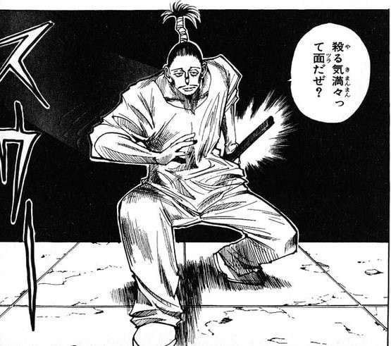 【HUNTER×HUNTER】ノブナガ＝ハザマは好き嫌いが分かれる？