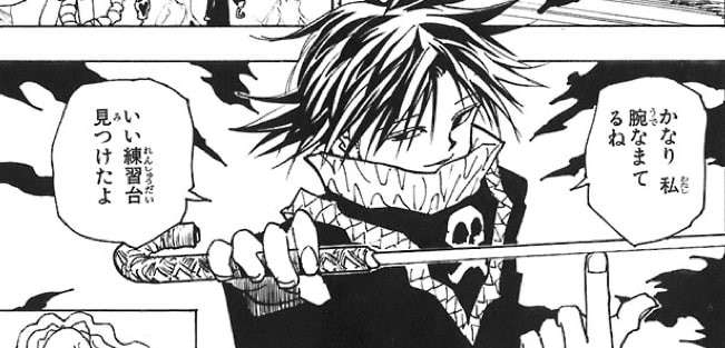  【HUNTER×HUNTER】フェイタン＝ポートオのキャラ紹介