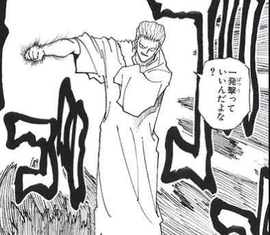 【HUNTER×HUNTER】フィンクス＝マグカブは好き嫌いが分かれる？