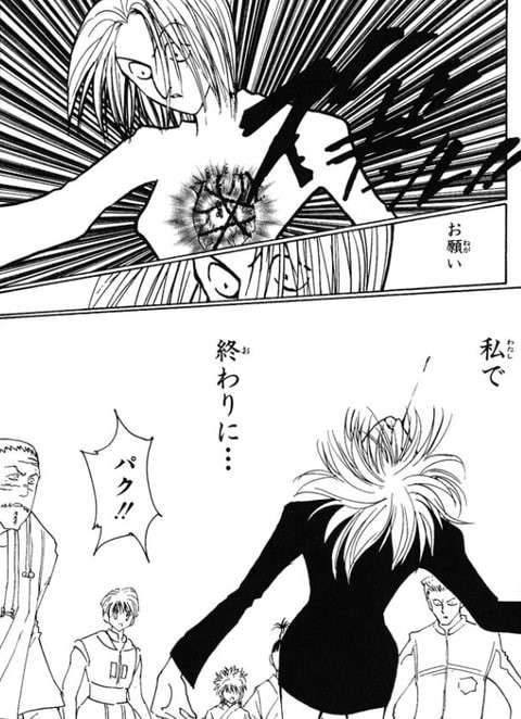 【HUNTER×HUNTER】パクノダの魅力とは？