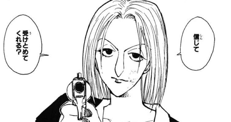 HUNTER×HUNTER】パクノダは好き嫌いが分かれる？