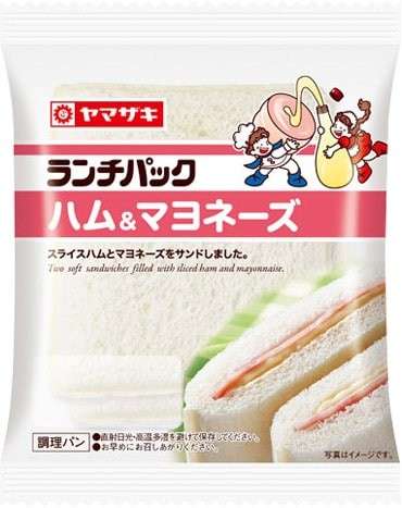 【ランチパック】の特徴・魅力
