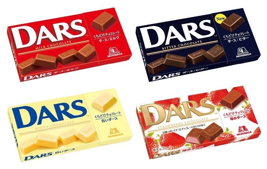 【DARS】の評判