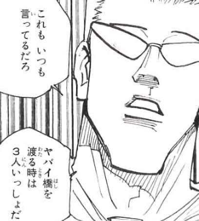 】ゲンスルーの魅力とは？