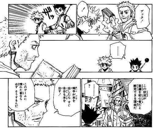 ニッケスのキャラ紹介