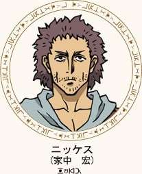 ニッケスの強さや能力