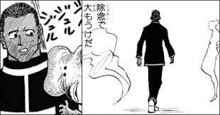 アベンガネの魅力とは？