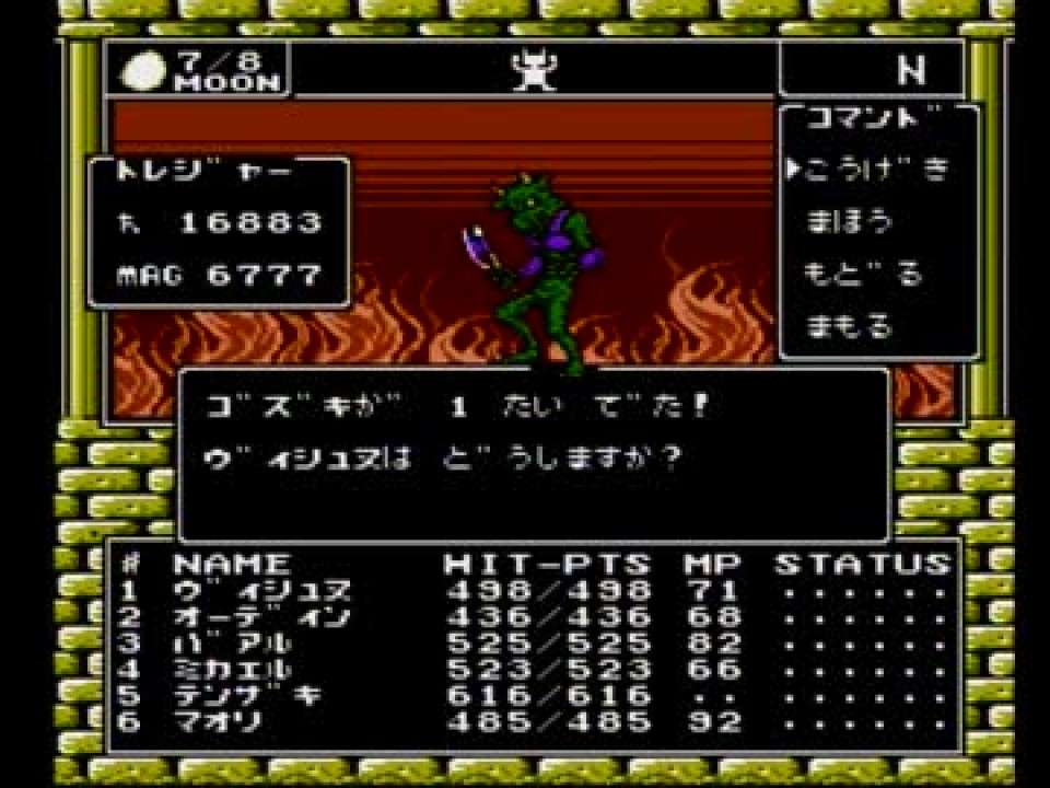 女神転生2　世界観　画像