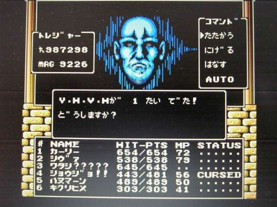 「女神転生2」ラスボス
