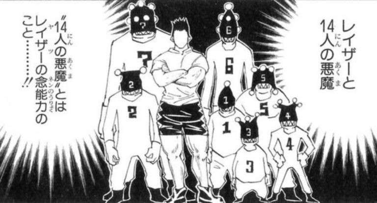 レイザーの強さや能力