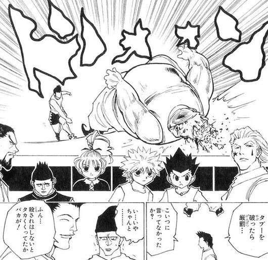 ボポボの魅力とは？