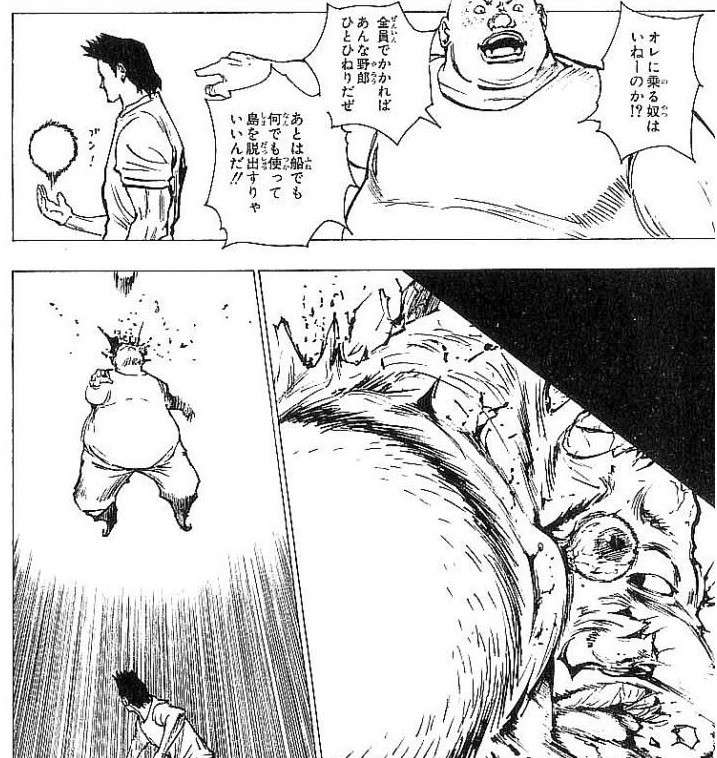 ボポボは好き嫌いが分かれる？