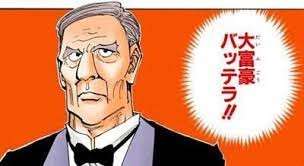 バッテラのキャラ紹介