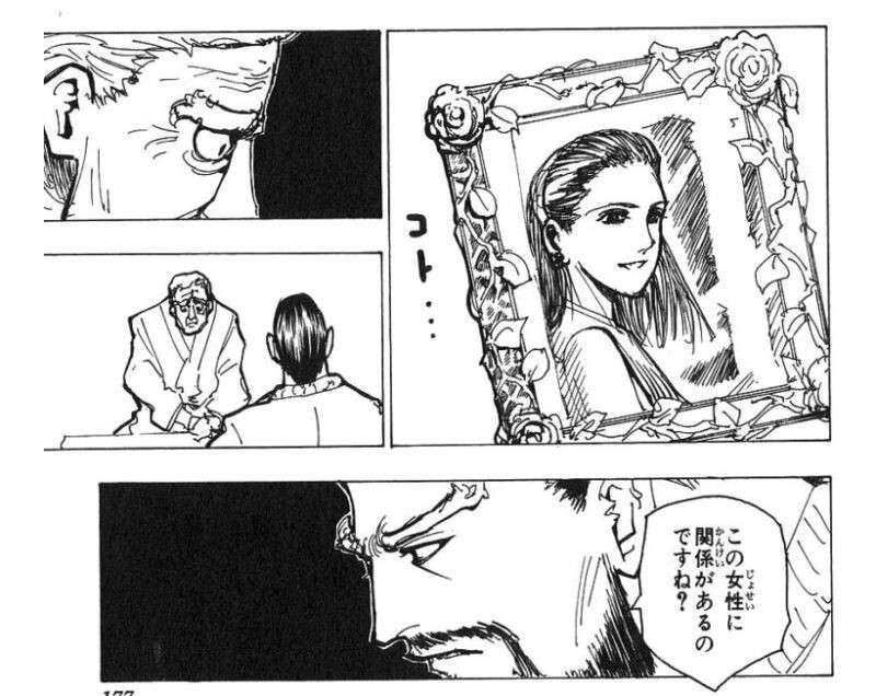 バッテラの魅力とは？