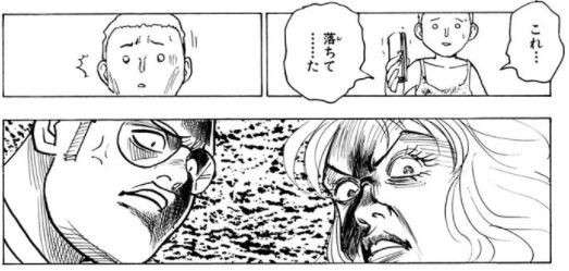 ビノールトの魅力とは？