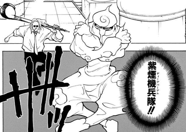 モラウ＝マッカーナーシの強さや能力