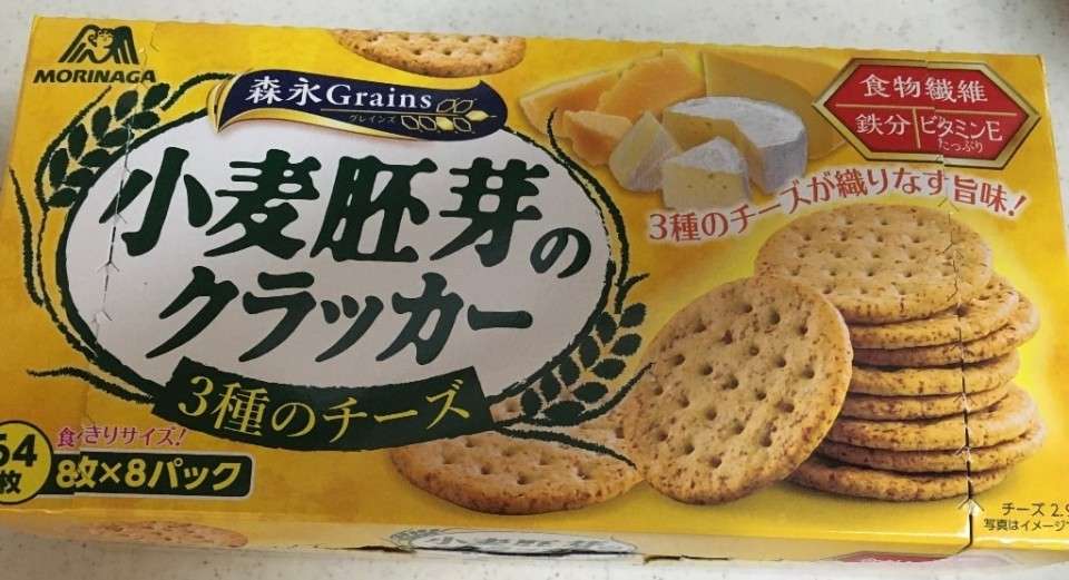 【全粒粉仕立てのビスケット】の評判