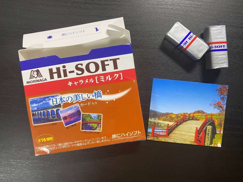  【ハイソフト（Hi-SOFT）】の特徴・魅力
