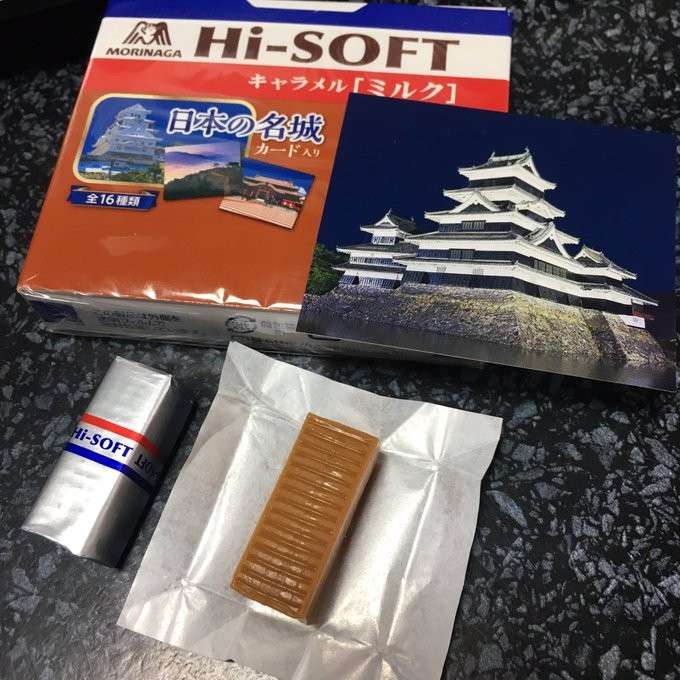 【ハイソフト（Hi-SOFT）】の評判