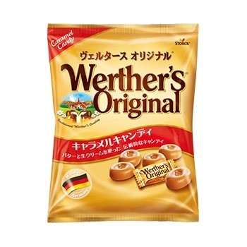 ヴェルタースオリジナル】の評判