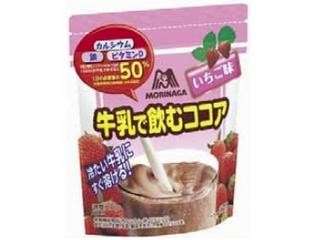 牛乳で飲むココア】の評判