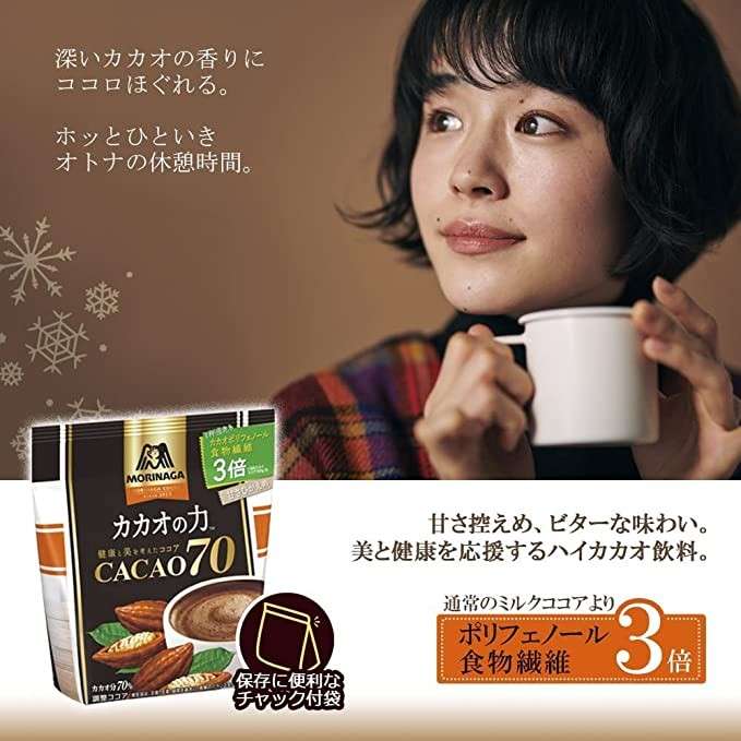 【カカオの力】の特徴・魅力
