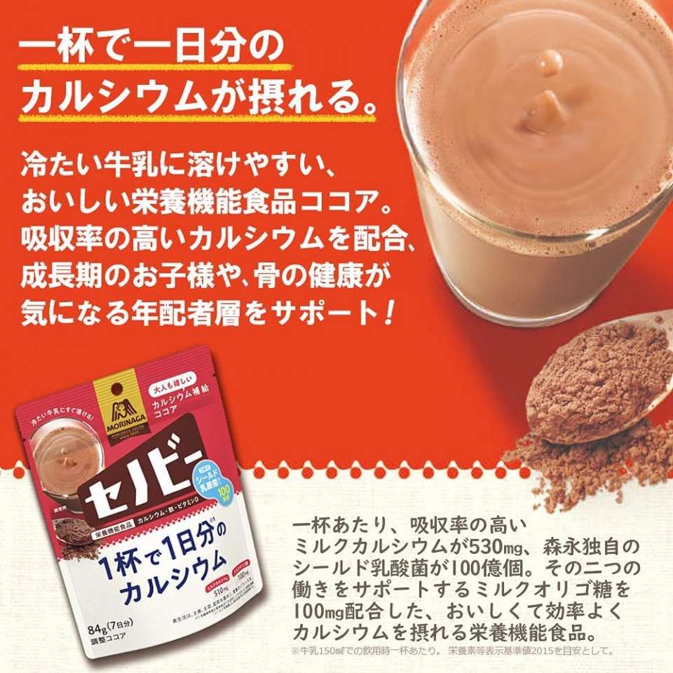 【セノビー】の評判