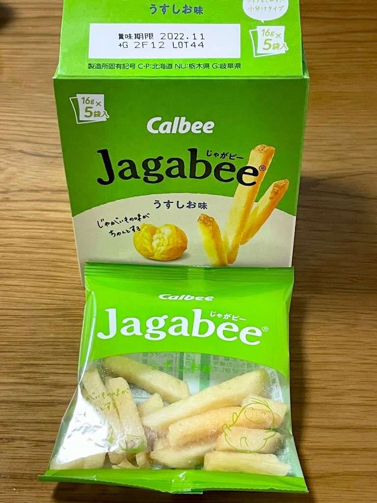 【じゃがビー（Jagabee）】の特徴・魅力