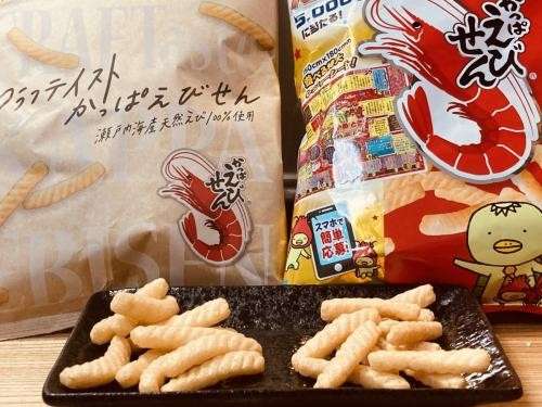【かっぱえびせん】の特徴・魅力