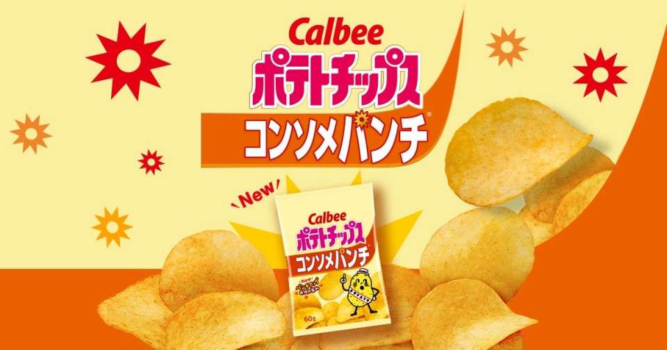  【ポテトチップス（コンソメパンチ）】の特徴・魅力