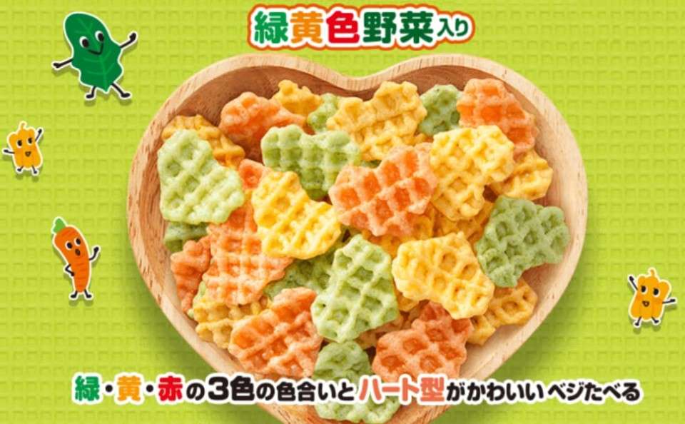 【ベジたべる（あっさりサラダ味）】の特徴・魅力