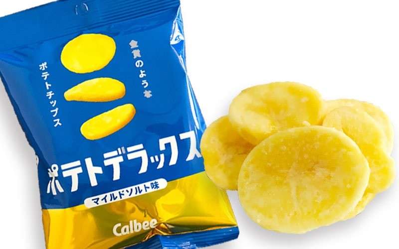 【ポテトデラックス】の評判