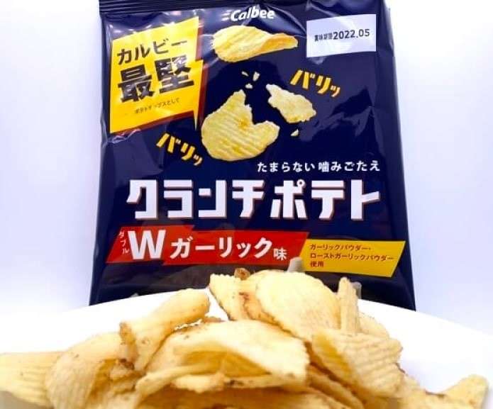 【クランチポテト】の特徴・魅力