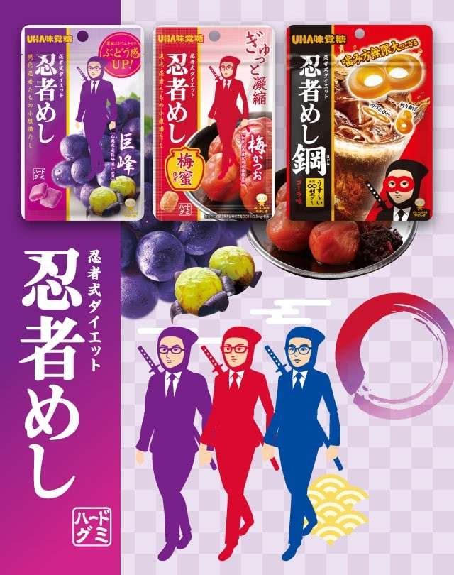 【忍者めし】の特徴・魅力