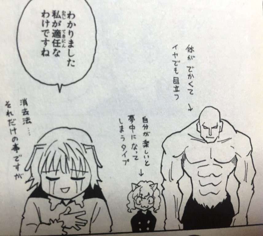 サポートに特化したプフ