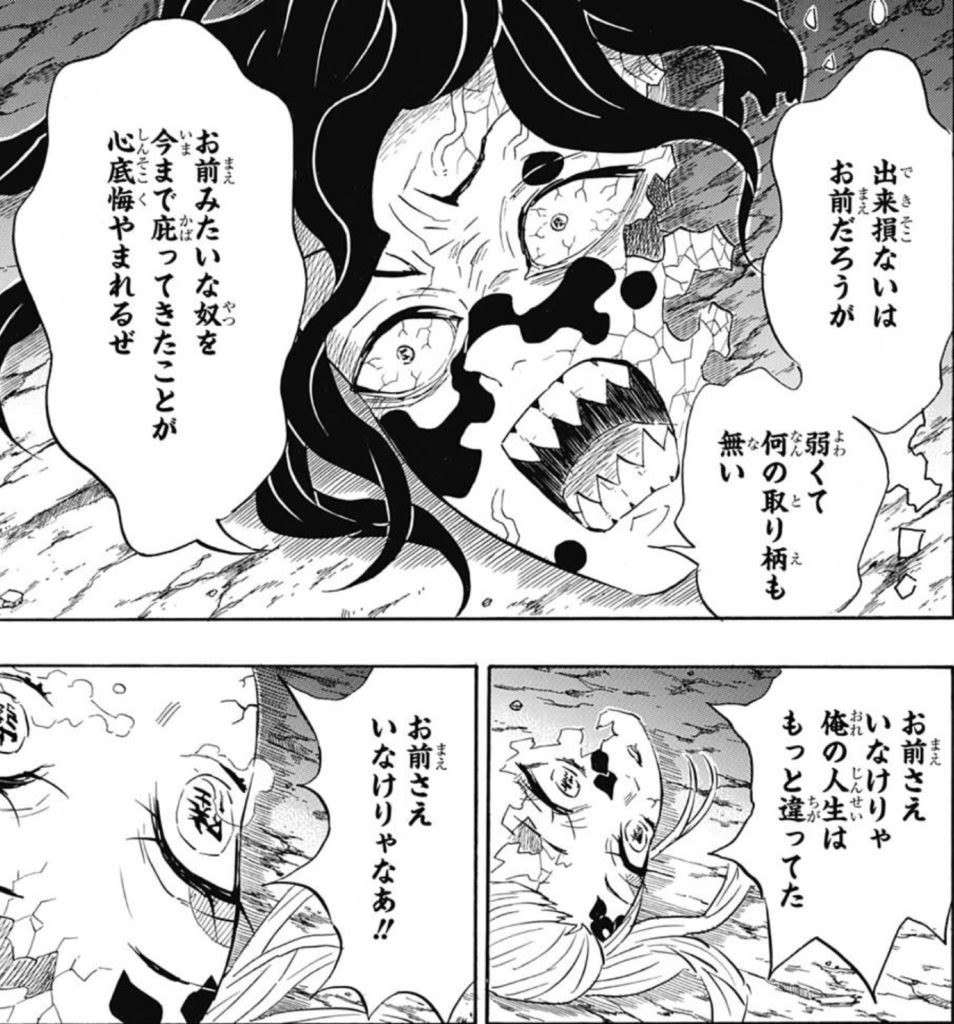 オロソ兄妹の魅力とは？