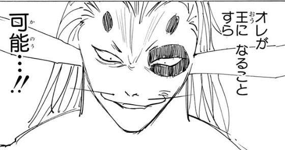  【HUNTER×HUNTER】ラモットのキャラ紹介